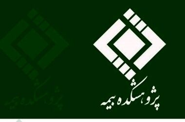  برگزاری کارگاه «مدیریت بحران در شرایط جنگی با تمرکز بر زیرساخت‌های فناوری اطلاعات» در پژوهشکده بیمه