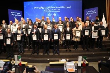 درخشش پتروشیمی پارس در پنجمین کنفرانس بین المللی دوسالانه نفت ، گاز و پتروشیمی