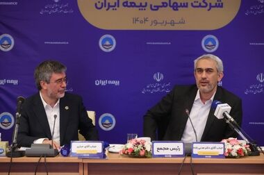 برگزای مجمع عمومی عادی سالیانه بیمه ایران با حضور وزیر اقتصاد ورئیس کل بیمه مرکزی