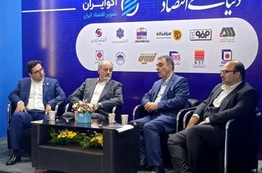 انعقاد تفاهم‌نامه “شرکت بازرگانی معادن و صنایع معدنی ایران” و “بانک رفاه کارگران”