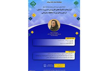 تأیید رئیس کلی موسی رضایی در هیأت دولت