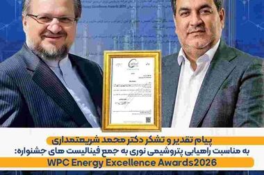 جهش ۱۳۲ درصدی فروش و رشد درآمد پنج ماهه ای که از ۹۵۸ هزار میلیارد ریال گذشت