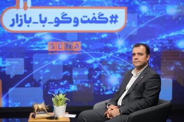 درج اوراق مشارکت شهرداری اصفهان در بورس تهران