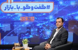 ​​​​​​​ارائه پیشنهاد تاسیس یک بازار جدید برای تسهیل ورود شرکت‌های اقتصاد دیجیتال، بنگاه‌های خانوادگی و دولتی مشمول واگذاری به بورس تهران