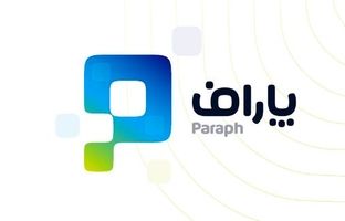 «پاراف»بانک پاسارگاد ، راهکاری قدرتمند برای امضای دیجیتال