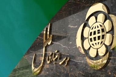 تمدید خودکار کارت‌های بانکی منقضی‌شده؛ گامی در جهت تسهیل خدمات بانکی از سوی مؤسسه اعتباری ملل