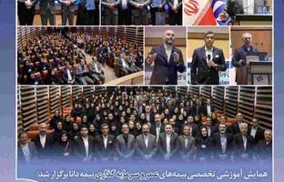 تأکید بر مشتری‌مداری و تقویت شبکه فروش