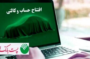 روابط عمومی و اطلاع‌رسانی؛ سنگر حیاتی بانک برای تقویت برند و رقابت‌پذیری