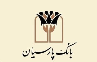 بانک پارسیان سرمایه گذاری بلندمدت خود را به مزایده گذاشت