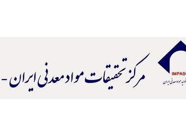 ۳۵ درصد از رشد اقتصادی کشور باید از مسیر بهره‌وری تامین شود