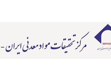 در دو حوزه صادرات و HSE رکوردهای چشمگیری به ثبت رساندیم