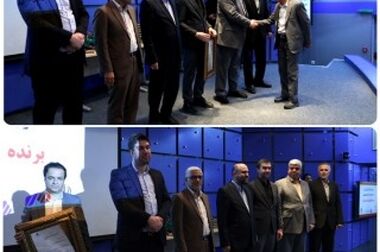 تقدیر از شرکت فولاد آلیاژی ایران در هشتمین دوره جایزه برترین تجارب آموزش و توسعه منابع انسانی کشور