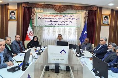 معارفه سرپرست ایمپاسکو انجام شد