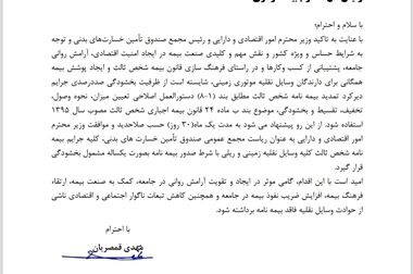چالش بیمه‌ برای بانوان فاقد گواهینامه موتورسیکلت
