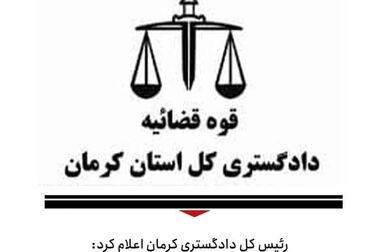 گزارش طرح های توسعه ای منطقه معدنی و صنعتی گل گهر به رییس جمهور و رییس مجلس شورای اسلامی در نمایشگاه پیشگامان پیشرفت