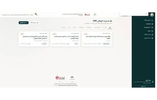 راه‌اندازی سامانه ثبت آنومالی‌های محیط معدنی و صنعتی در جهت ارتقای سطح ایمنی