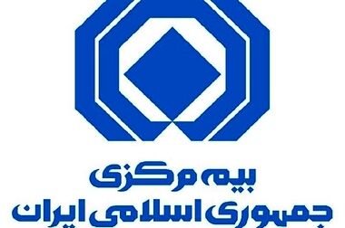شیراز، مقصد نخست دور سوم سفرهای استانی رئیس کل بیمه مرکزی