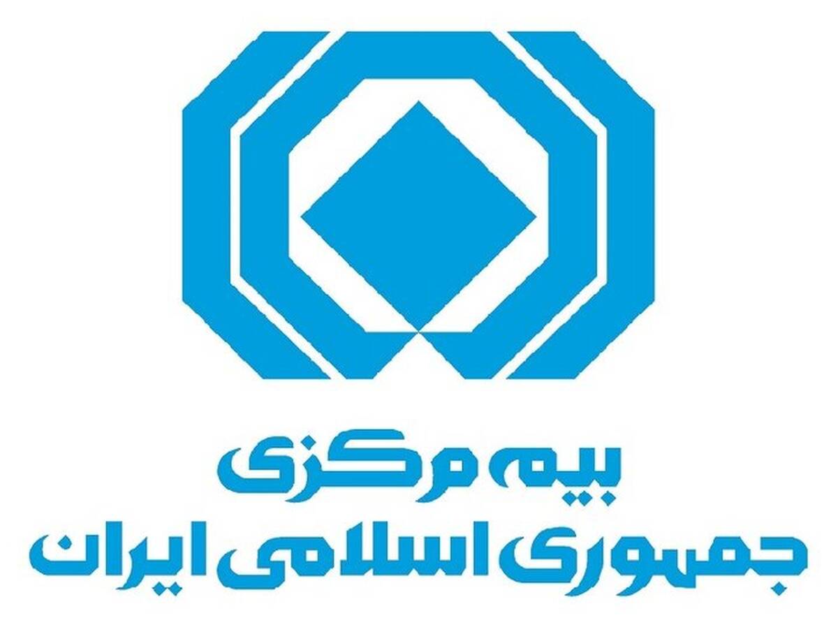 هشدار بیمه مرکزی درباره کلاهبرداری تلفنی با عناوین جعلی بیمه‌ای