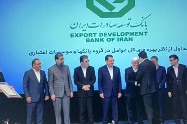 
توسعه تعاملات بانک توسعه صادرات ایران با شرکت‌های دانش‌بنیان