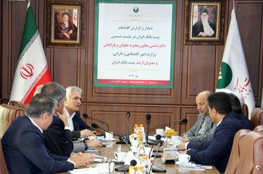 دیدار صمیمی مدیرعامل پست بانک ایران با اعضای کانون بازنشستگان و مدیرعامل و اعضای هیات مدیره صندوق آتیه و رفاه بانک