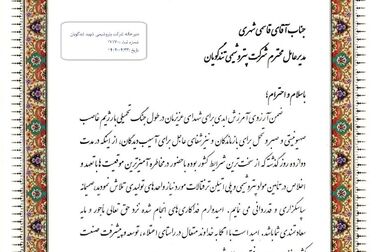 تقسیم‌ سود نقدی ۶۸۰ ریال به ازای هر سهم شگویا