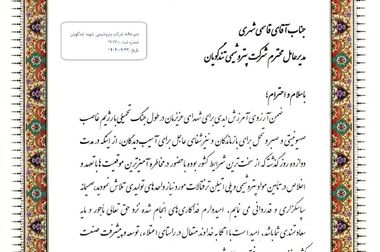 تقسیم‌ سود نقدی ۶۸۰ ریال به ازای هر سهم شگویا