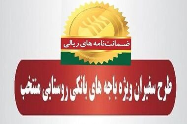 پست بانک ایران «نظام‌نامه کنترل‌های داخلی بانک» را تدوین و ابلاغ کرد