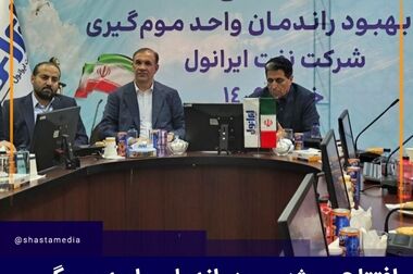 امضای تفاهمنامه هلدینگ انرژی شستا و پارک علم و فناوری دانشگاه تربیت مدرس