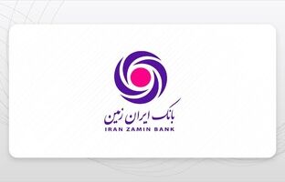 صورت‌های مالی جهان ارقام پارس تصویب شد؛ استمرار تحول دیجیتال با اتکا به تاب‌آوری و بهره‌وری