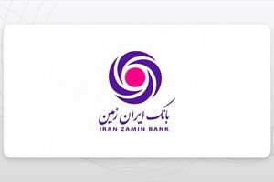 صورت‌های مالی جهان ارقام پارس تصویب شد؛ استمرار تحول دیجیتال با اتکا به تاب‌آوری و بهره‌وری