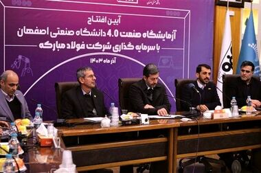 فولاد مبارکه در بخش اطلاع‌رسانی و روابط عمومی در نمایشگاه بین‌المللی محیط زیست برگزیده شد