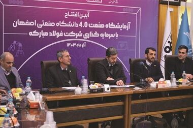 فولاد مبارکه ؛  نماد سخت‌کوشی و مجاهدت صنعتی