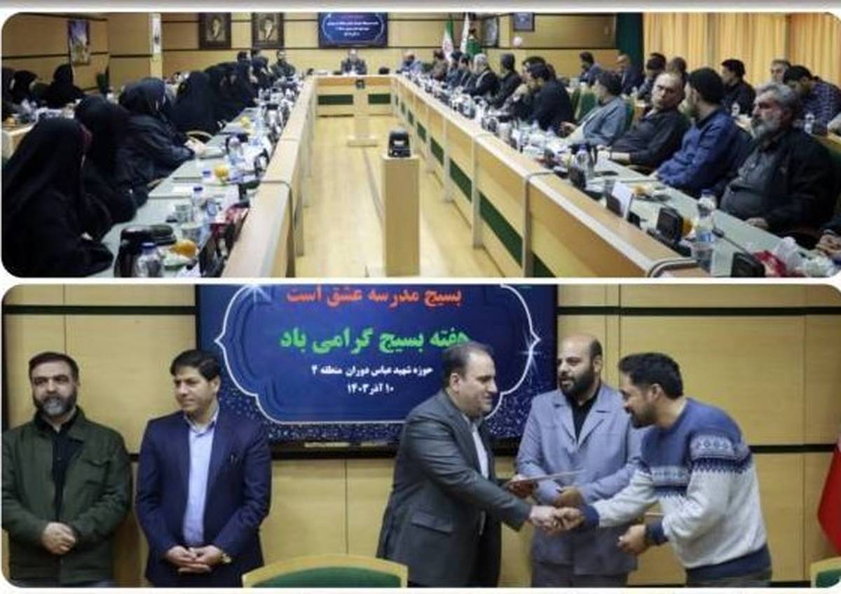  بسیج نیروی کارآمد برای همه میدان هاست