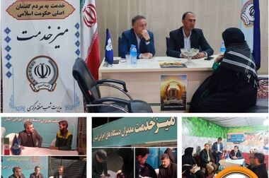 پیام مدیرعامل بانک سپه به مناسبت سی‌وهفتمین سالگرد ارتحال ملکوتی حضرت امام خمینی (ره)