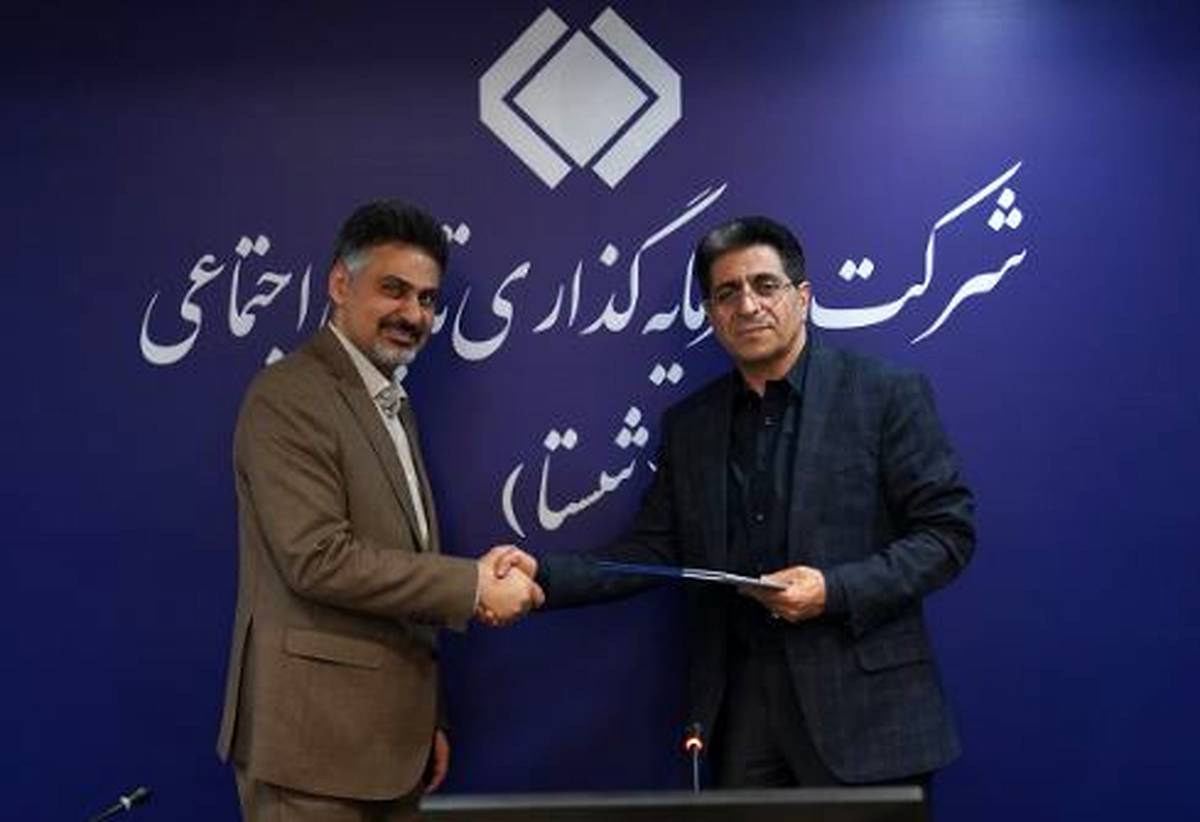 معاون توسعه کسب و کار بین‌الملل شستا منصوب شد