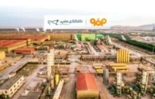 تأمین مالی ۴۰۰۰ میلیارد تومانی «مفید» برای فولاد مبارکه اصفهان