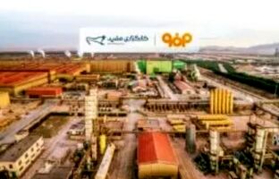 تأمین مالی ۴۰۰۰ میلیارد تومانی «مفید» برای فولاد مبارکه اصفهان