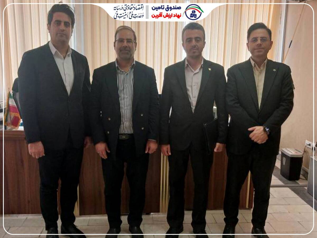 بازدید میدانی مدیران صندوق تأمین خسارت‌های بدنی از شعبه البرز با هدف تسهیل رسیدگی به پرونده‌ها