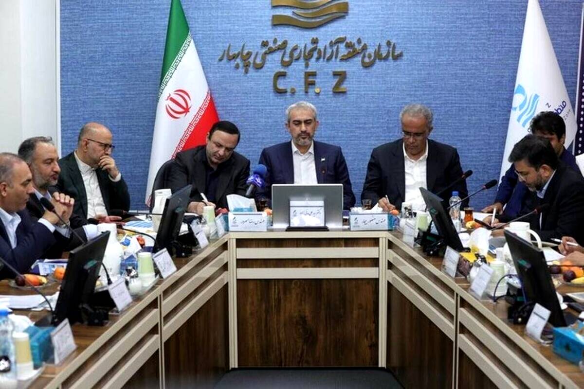 حضور سرپرست استانی سیستان و بلوچستان بانک صنعت و معدن در جلسه وزیر امور اقتصادی و دارایی با صنعتگران استان