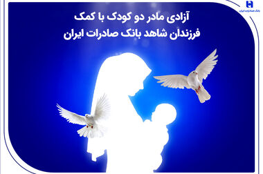 خرید خودروهای وارداتی اتونوین با حساب وکالتی بانک صادرات ایران