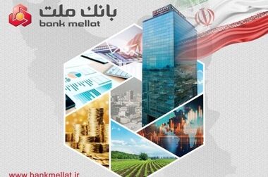 بازدید مدیرعامل و اعضای هیئت‌مدیره بانک ملت از موکب‌های خدمت‌رسان به زائران مراسم تشییع رهبر شهید انقلاب