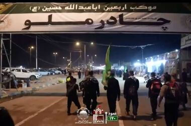 فراخوان دومین رویداد چادرو