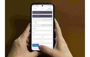 ارائه بیش از ۳۰۰ خدمت بانکی در درگاه‌های بانک مسکن فراهم شد