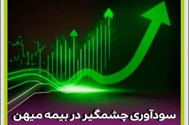 آیین تقدیر و تودیع سیدهادی شیخ الاسلامی برگزار شد
