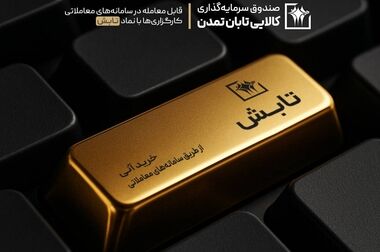 منجیل در ترازوی تمدن؛ ارزش‌گذاری ۴.۲ هزار میلیارد تومانی برای بزرگ‌ترین نیروگاه بادی ایران