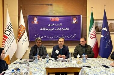 تحویل زمین و آغاز فعالیت محدوده‌های معدنی در خراسان رضوی و کرمانشاه