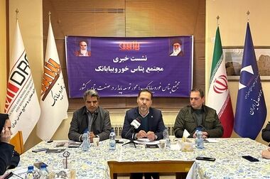 زارع: تیم‌سازی متناسب با عصر اطلاعات و افزایش بهره‌وری؛ دو محور توسعه پایدار در ایمپاسکو خواهد بود