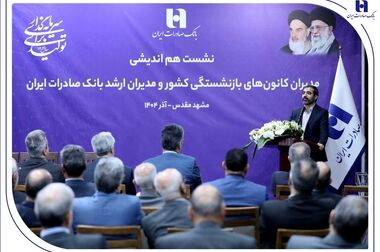 خرید مطمئن چانگان برقی شرکت سایپا با حساب وکالتی بانک صادرات ایران