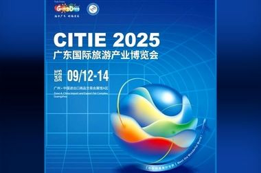 اعطای نمایندگی کانون جهانگردی و اتومبیلرانی در چین/ گامی تازه برای توسعه ارتباطات بین‌المللی گردشگری ایران