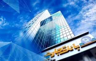 جهش ۵۴۳ درصدی خالص درآمد وتجارت